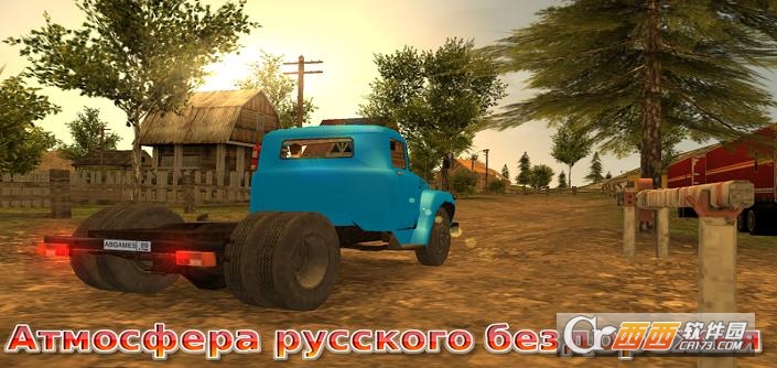 Russian Car Driver ZIL 130(模拟器驾驶ZIL) v0.91安卓版