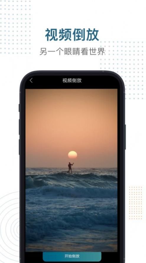 酷i剪辑  v1.0.0