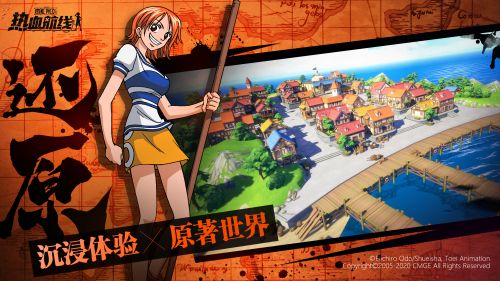 航海王热血航线抖音版