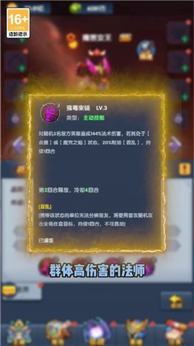 圣殿裁决  v1.0