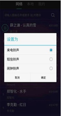 铃声快剪辑 v1.0