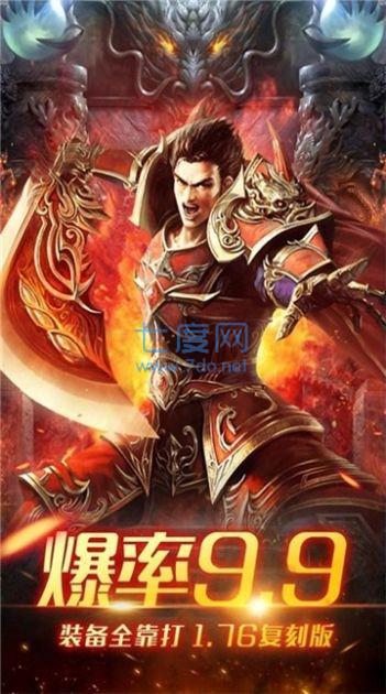 沙巴克之王座传奇 v1.0.0