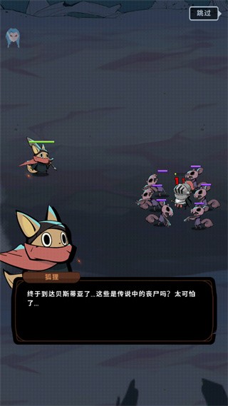 有尾的恶魔杀手官网版 v1.6.5