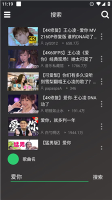 QB音乐  v1.1