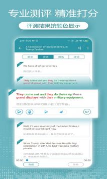 voa英语听力 v2.0.5