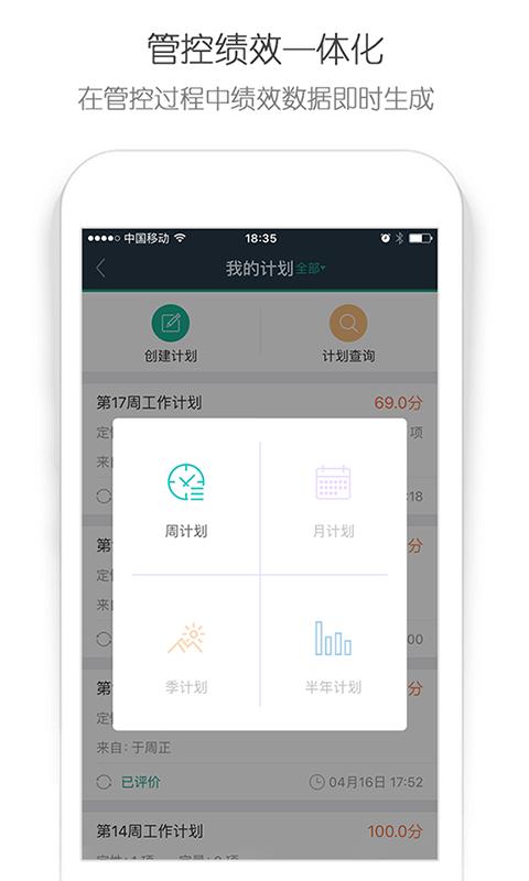 星企点 v1.0