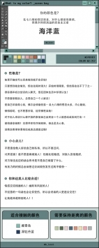 ktestone颜色测试 v3.0.5