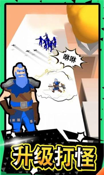 狂战大师  v0.8.3