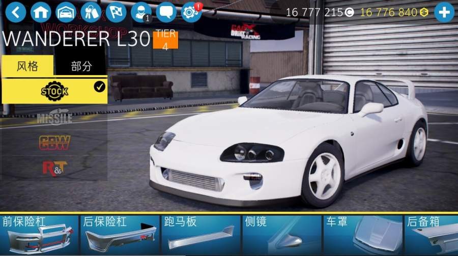carx漂移赛车2 v1.29.1
