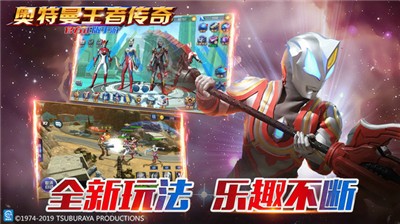 奥特曼王者传奇1.20 2021-04-15 11:04