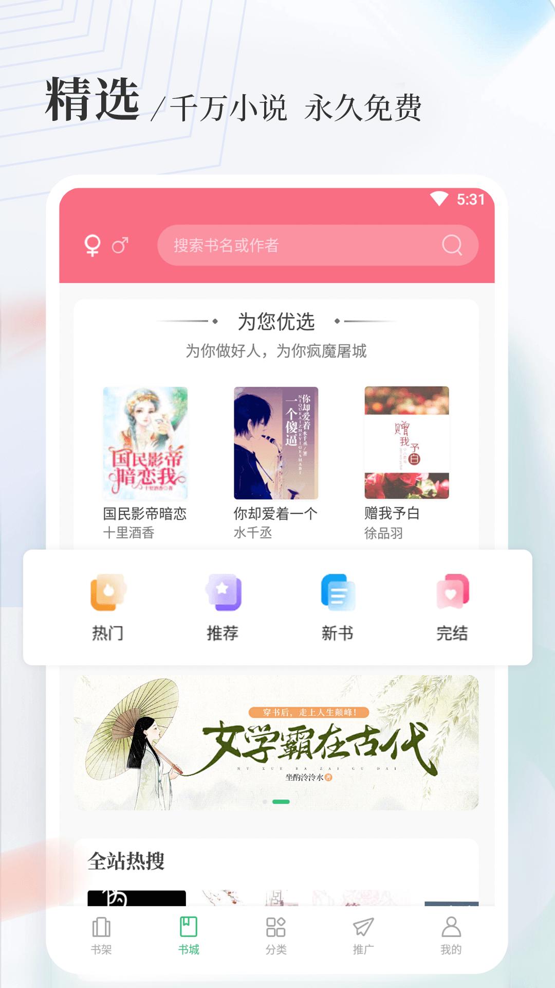 八一中文app下载最新版  v4.1.1