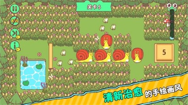 顽皮青蛙快回家  v1.0.7