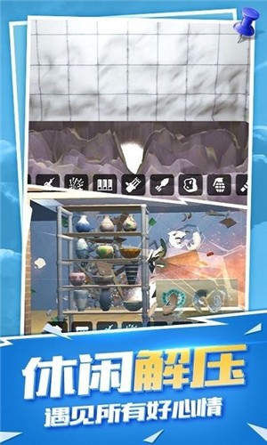 房屋爆破模拟器  v1.0.1.005