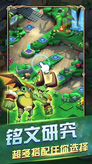 皇家守卫怪物来袭单机版下载