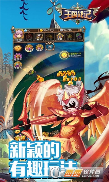 王国战记安卓版 v2.16