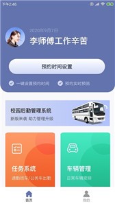 超然帮邦行  v1.0.0