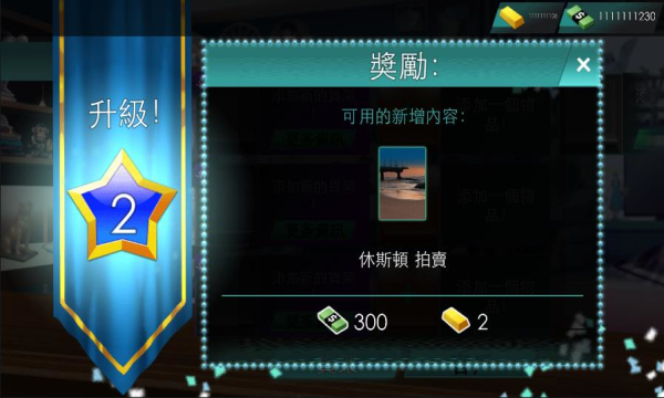 竞价大战2无限金币 v1.94.4