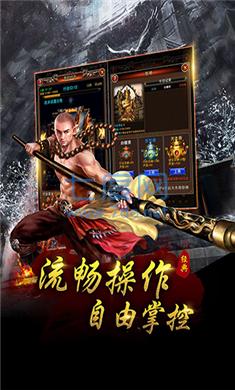 1.80版本全新火龙传奇