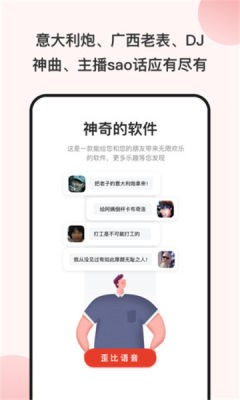 可爱屁语音包 2021-04-16 11:36