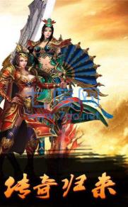 传奇酒家单职业传奇