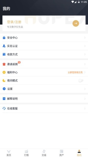去看球 2019-10-28 14:45