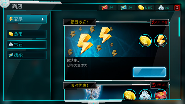 生化公司救赎中文版 v0.80.215