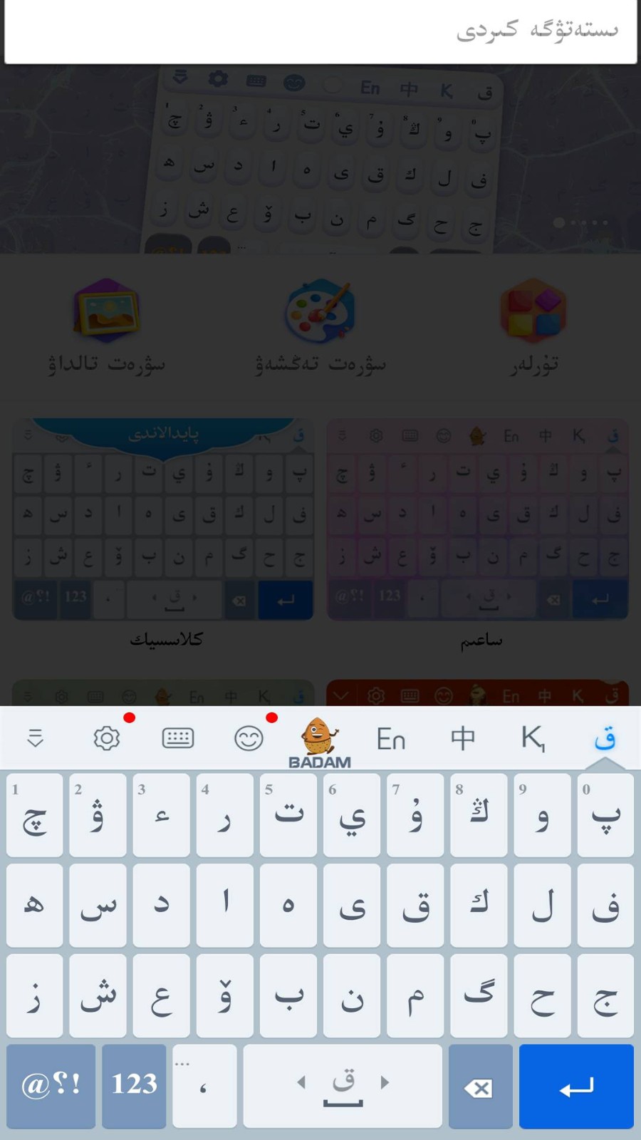 Kazakhsha Kirgizwshi  v3.49.0