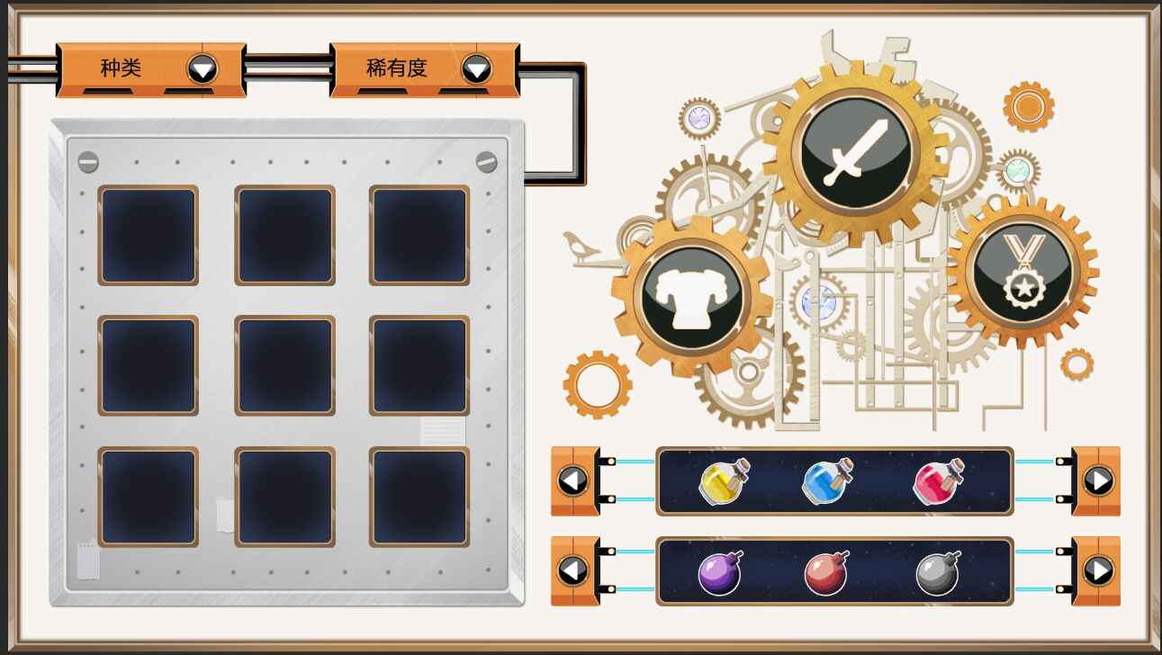 生活的真相教育模块最新版免费金币去广告  v4.2.3