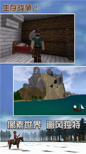 生存战争2野人岛(最终版) v2.2.10.5