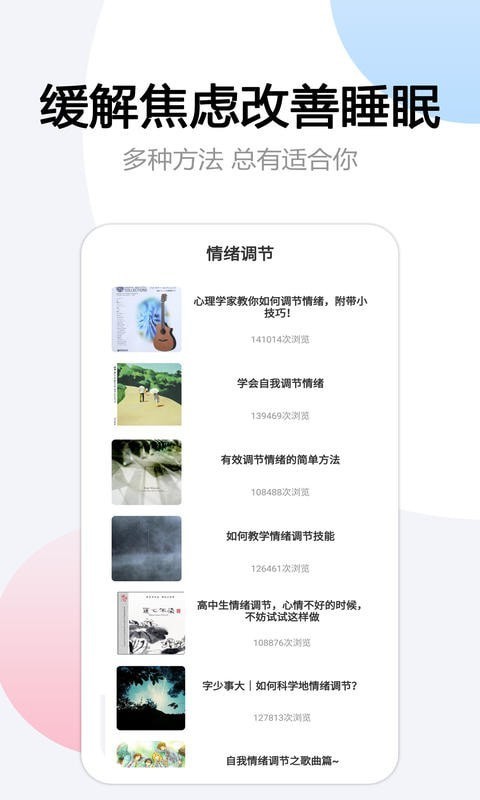 翻页悬浮时间  v1.6