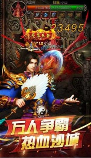 超变迷失单职业传奇手游  v1.3.121