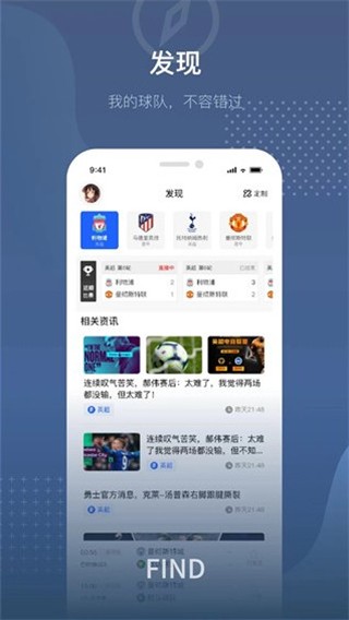 24体育直播  v1.7.4