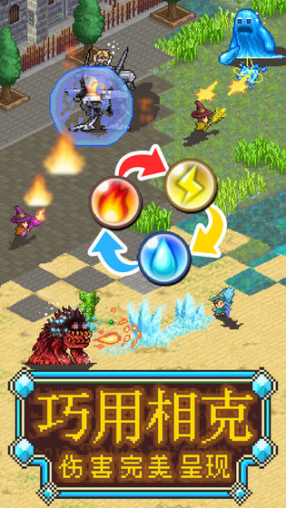 一起来崩坏 v4.3