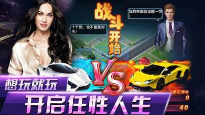 开局一个亿 v1.0.1