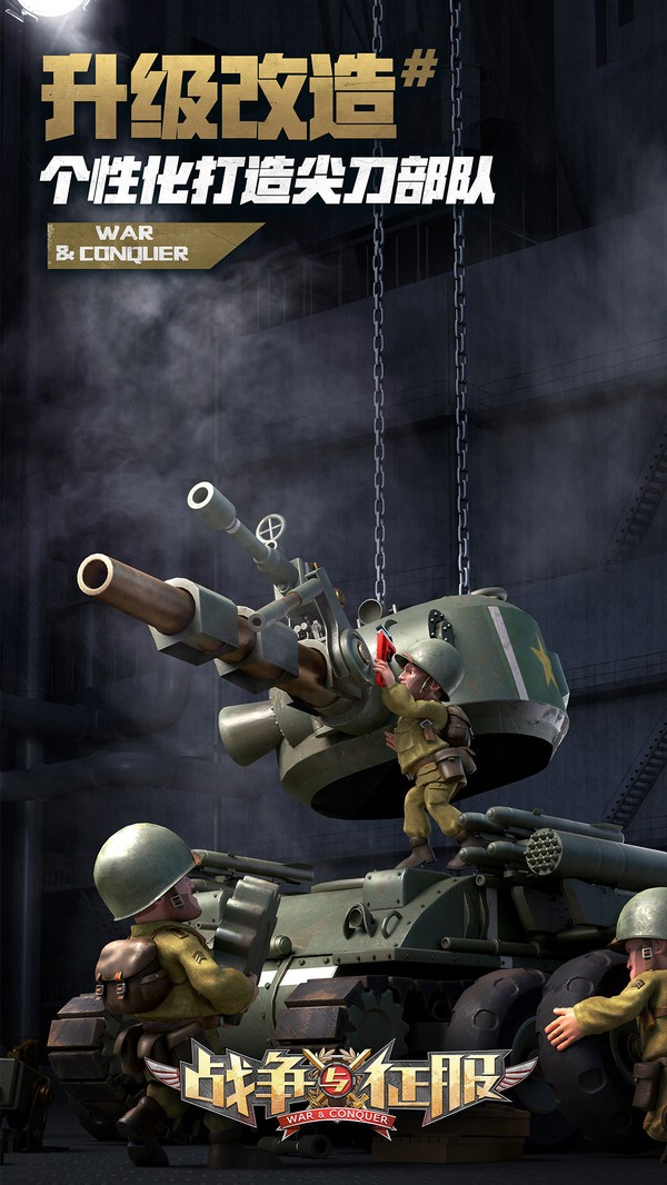 战争与征服2.1.7 2024-06-25 15:08