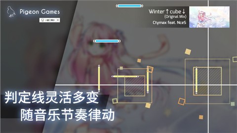 phigros2.3.3版本  v2.3.3