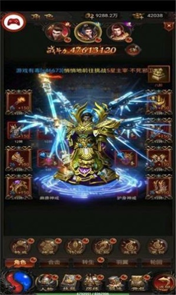 百胜传奇  v1.0