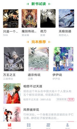 风起阅天下 2020-08-05 10:51