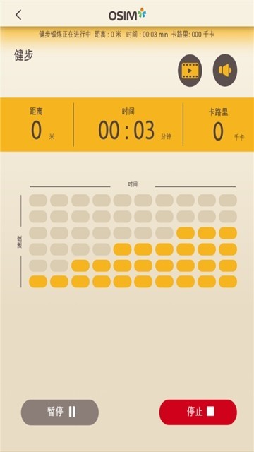 智能爬山机 2019-12-18 15:04