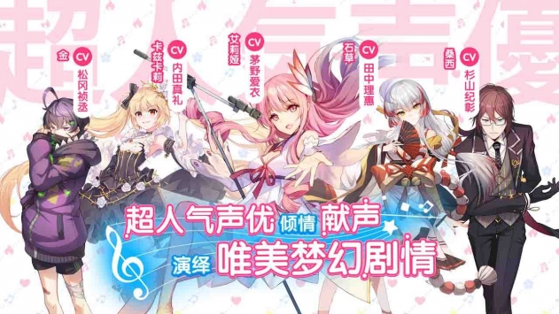 命运歌姬果盘版 v3.0.5