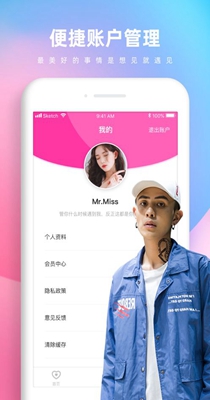 零点交友.jpg