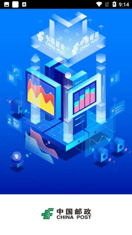 中转场管理 中转场管理