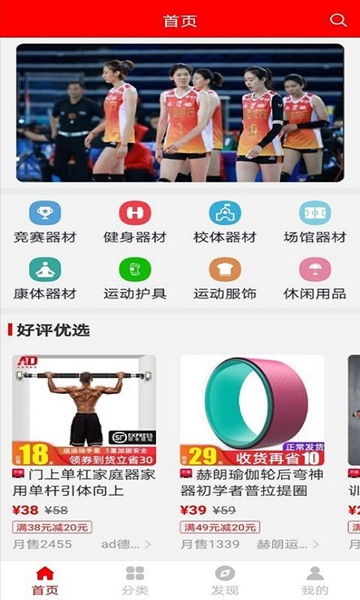 球友体育截图0