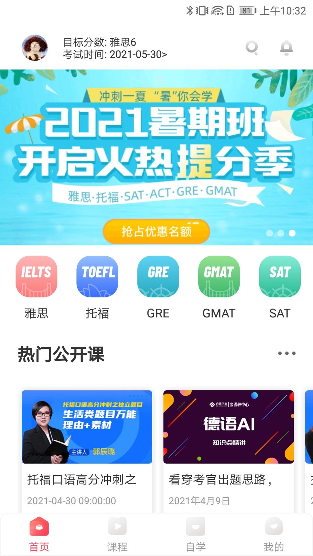 启德考培.jpg 启德考培.jpg