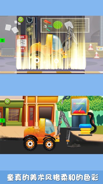 矿洞挖掘机 v1.0