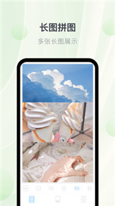 截图大师免费版  v1.0.0