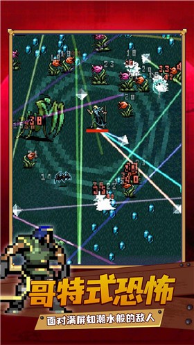 吸血鬼成长  v1.0.0