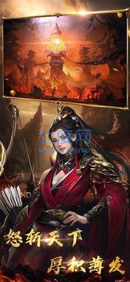 浩瀚神途老冰雪 v3.88