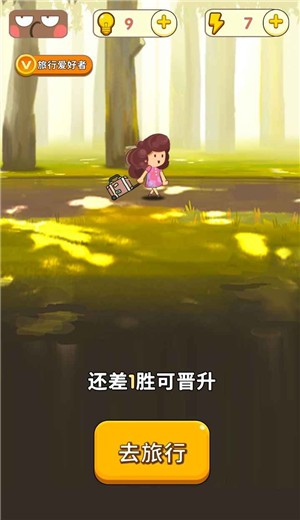 超级对对对 2024-06-25 15:08