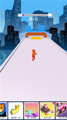 这就是跑酷 v1.2.9